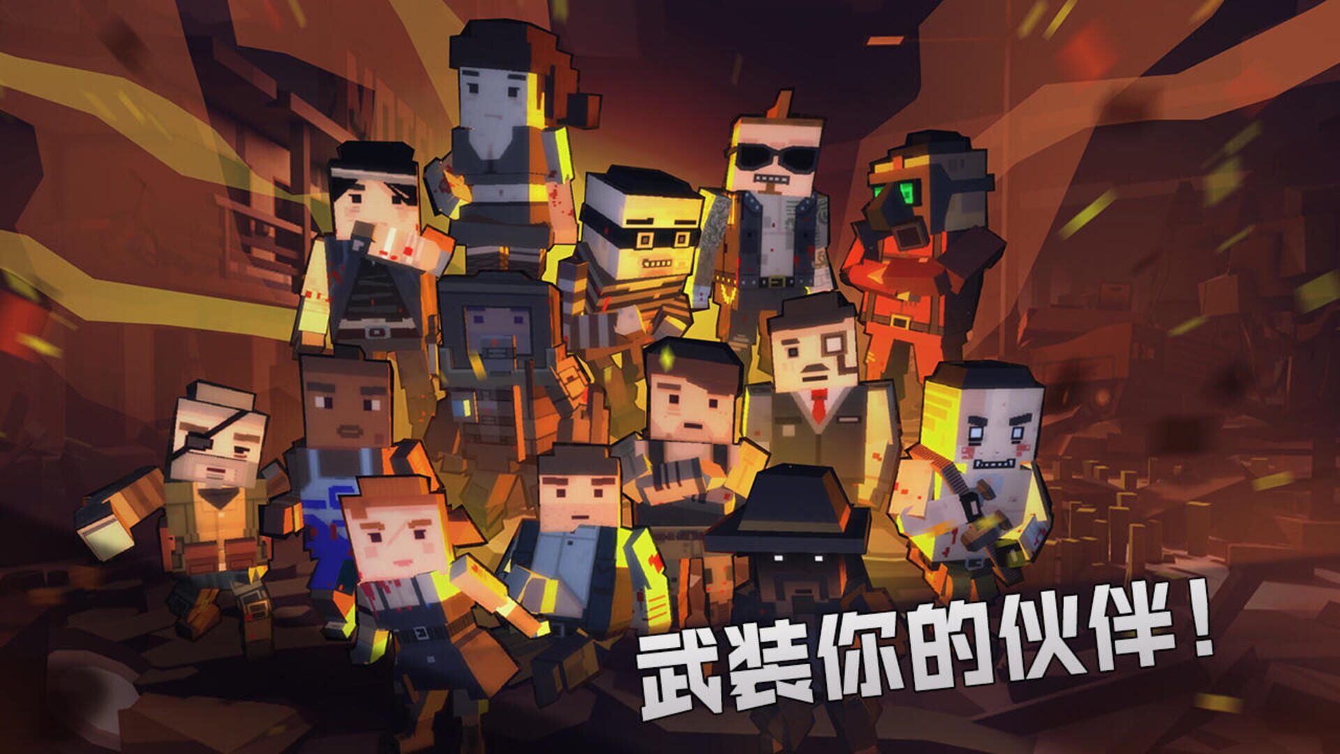 Gunslinger: Zombie Survival - Screenshot
