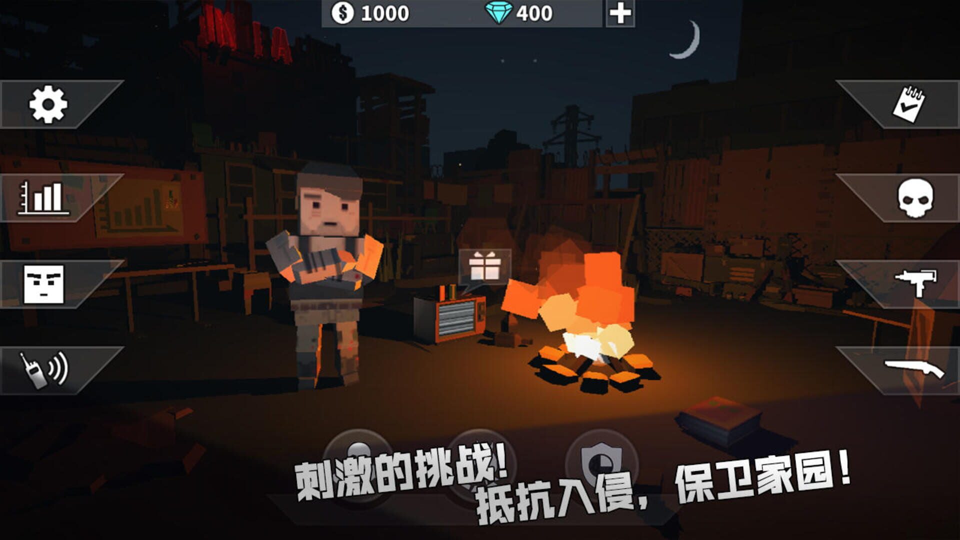 Gunslinger: Zombie Survival - Screenshot