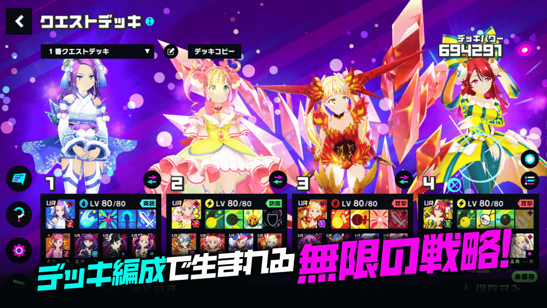 Magicami screenshot