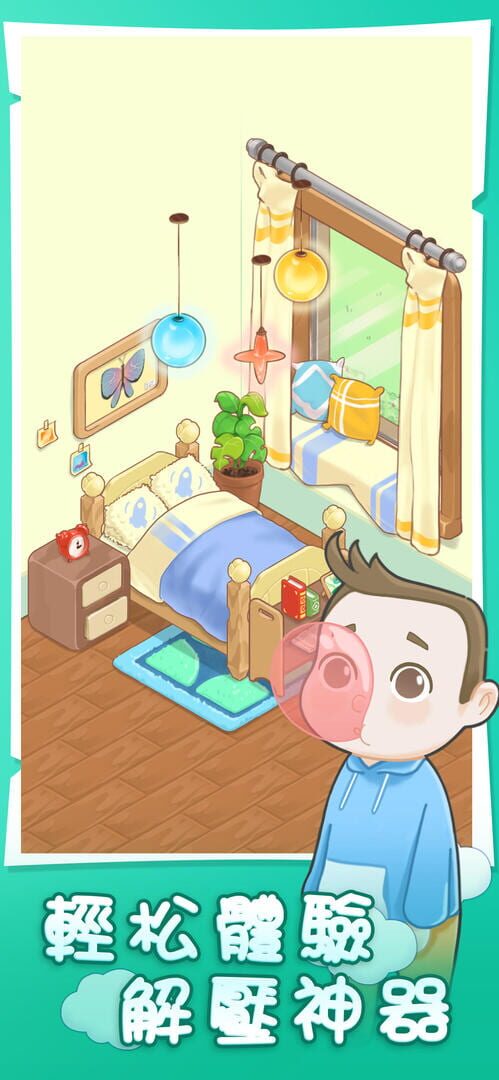 Merge Dotey - Screenshot