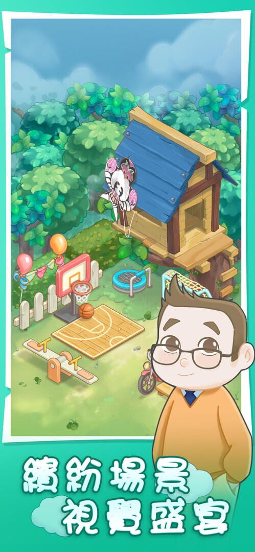 Merge Dotey - Screenshot