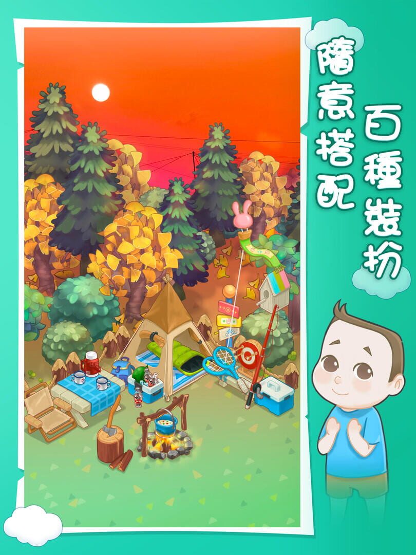 Merge Dotey - Screenshot