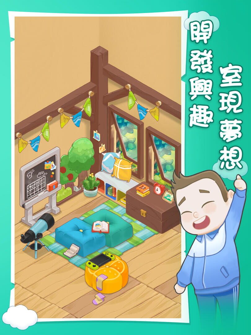 Merge Dotey - Screenshot