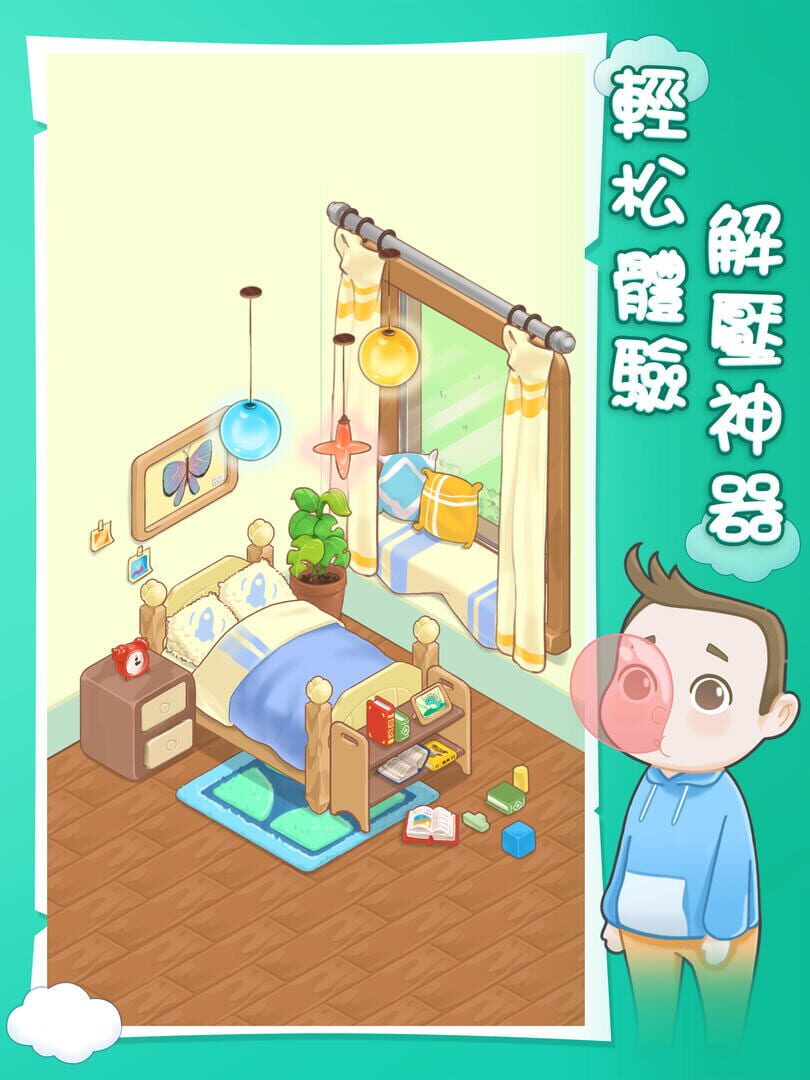 Merge Dotey - Screenshot
