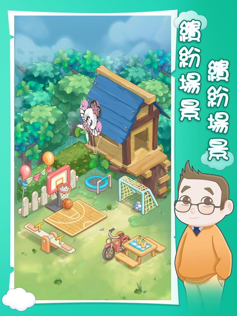 Merge Dotey - Screenshot