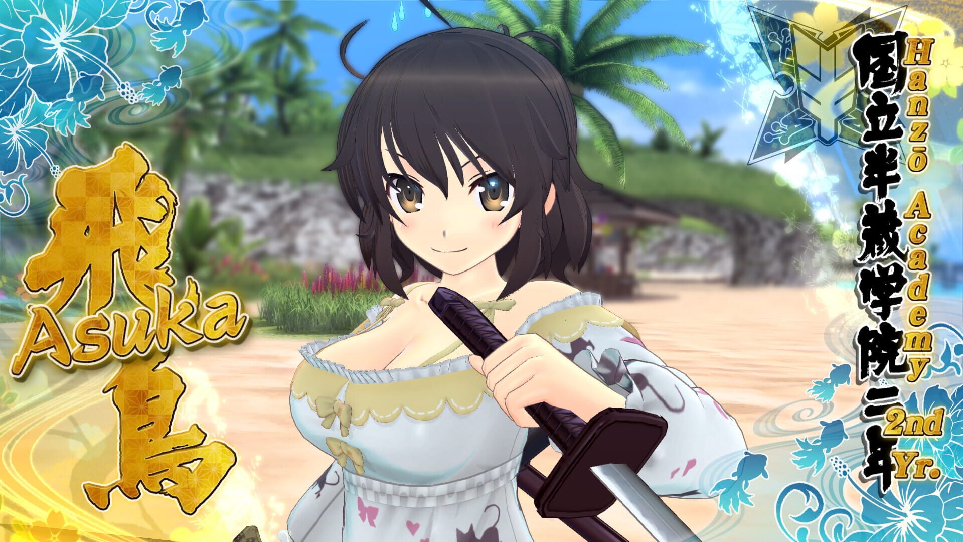 Senran Kagura: Estival Versus - Splash Pack - Screenshot