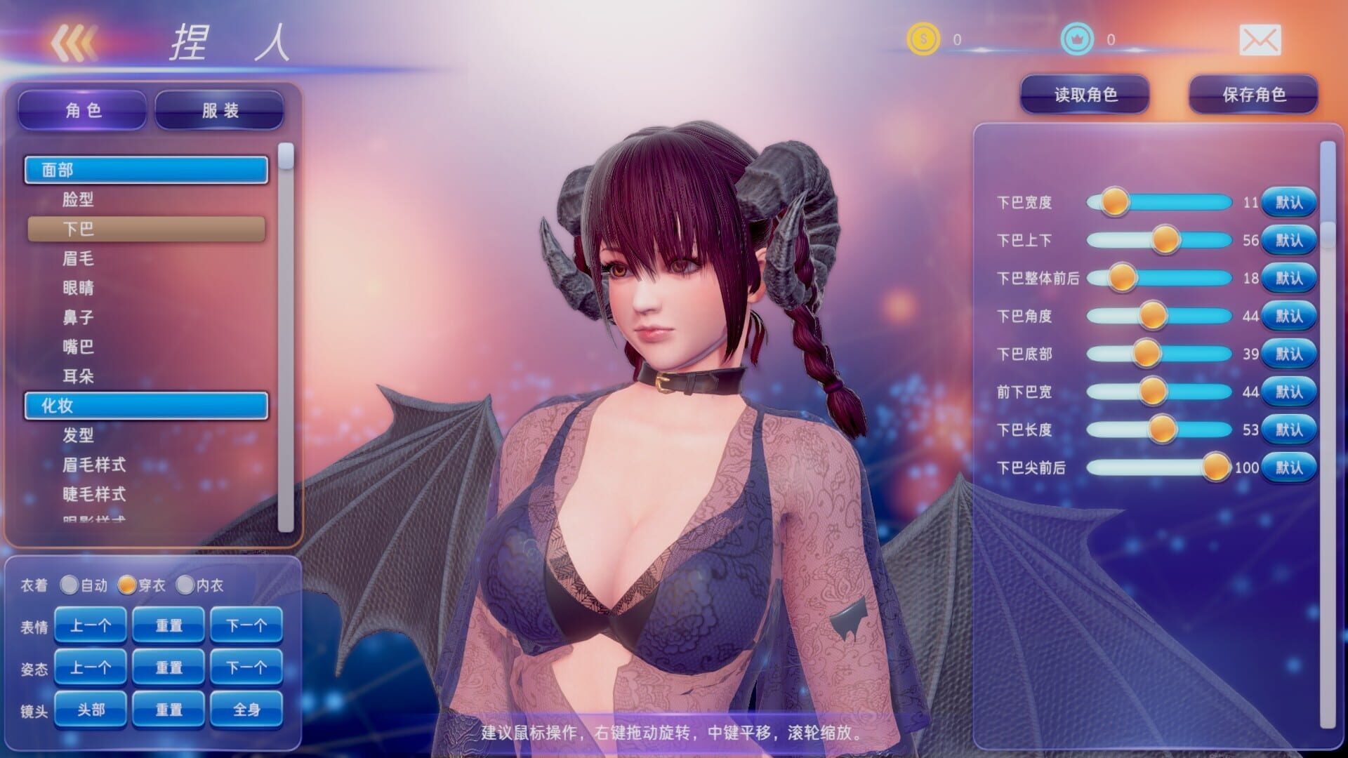 Fight Angel Special Edition: Clothes Expansion Pack - Screenshot