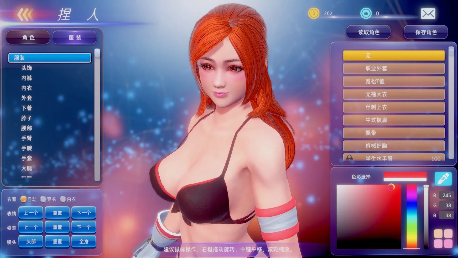 Fight Angel Special Edition: Realistic Pack