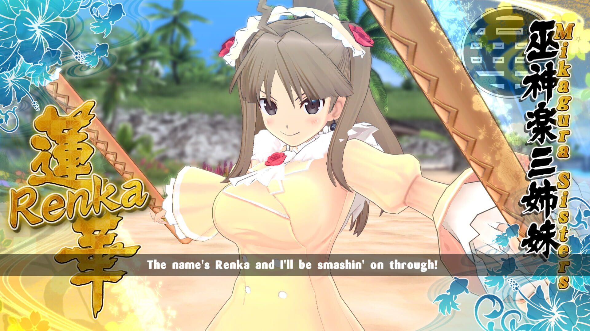 Senran Kagura: Estival Versus - Shinobi Pack - Screenshot