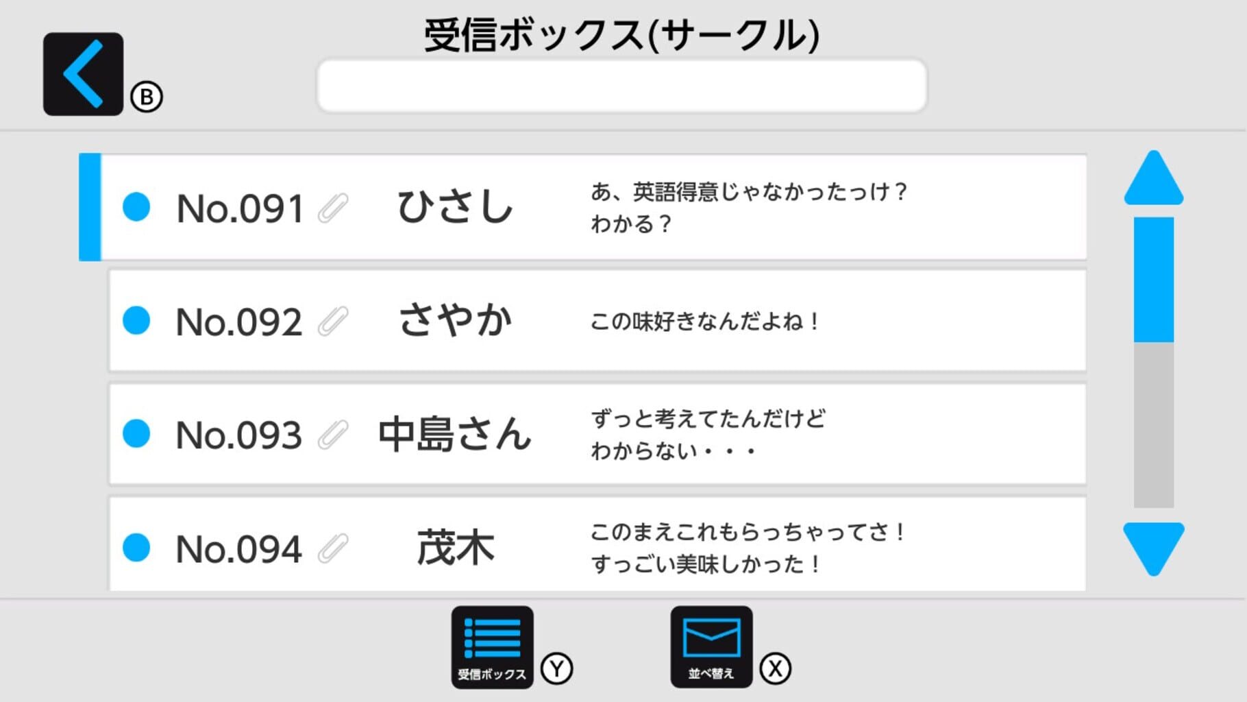 Nazotoki Mail screenshot