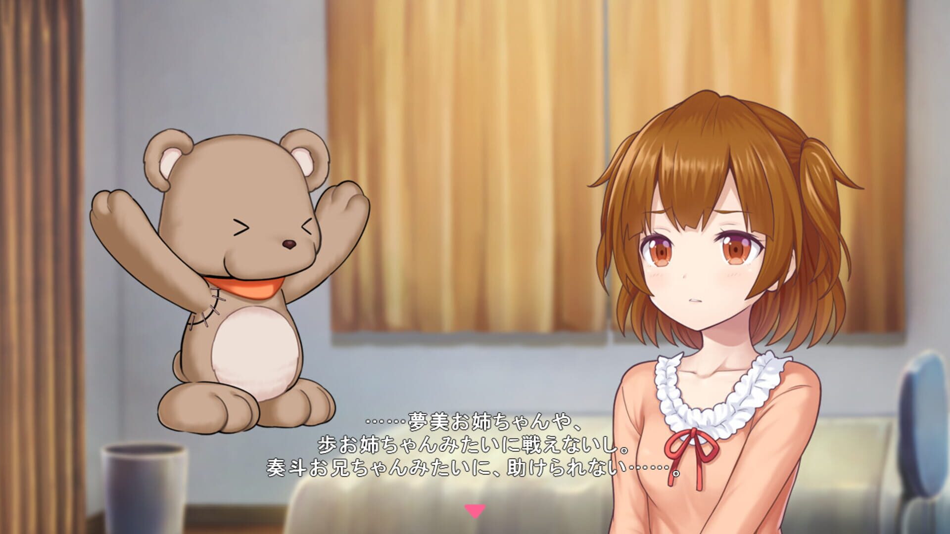 Star Melody: Yumemi Dreamer - Special Pack - Screenshot