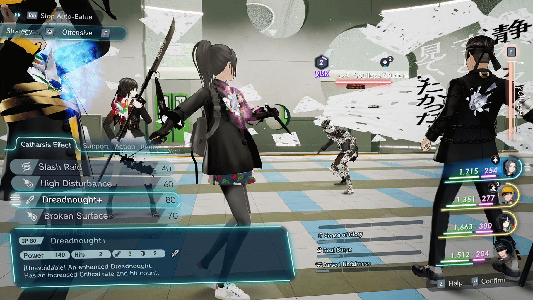 The Caligula Effect 2: Complete Edition screenshot