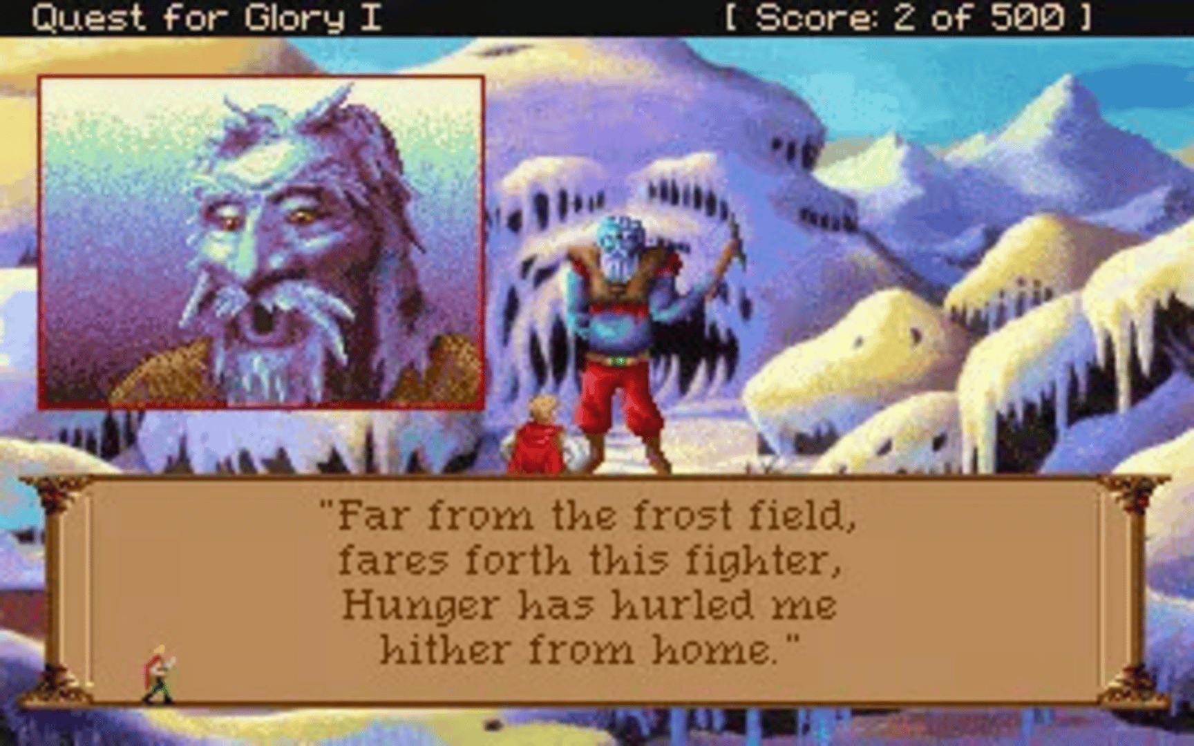 Quest for Glory I: So You Want to Be a Hero screenshot