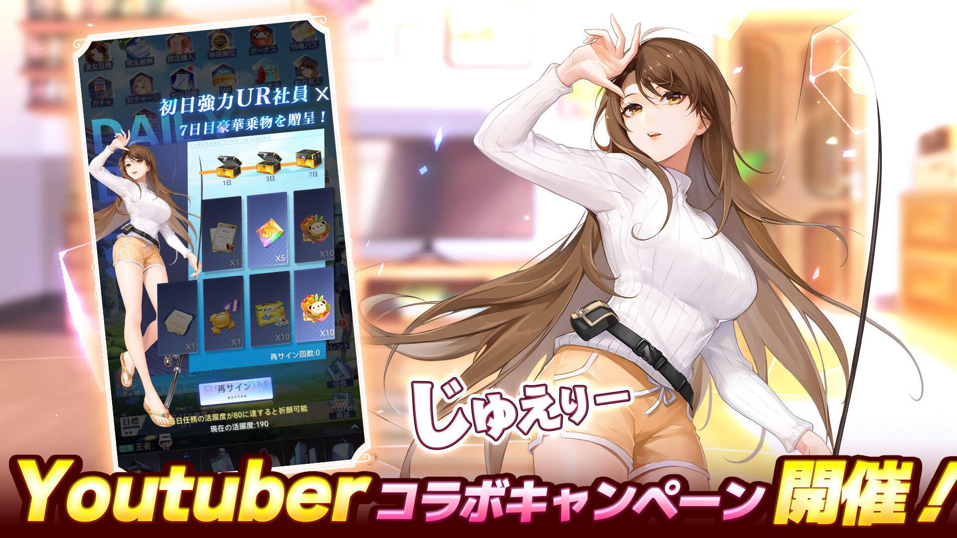Big Entrepreneur - Screenshot
