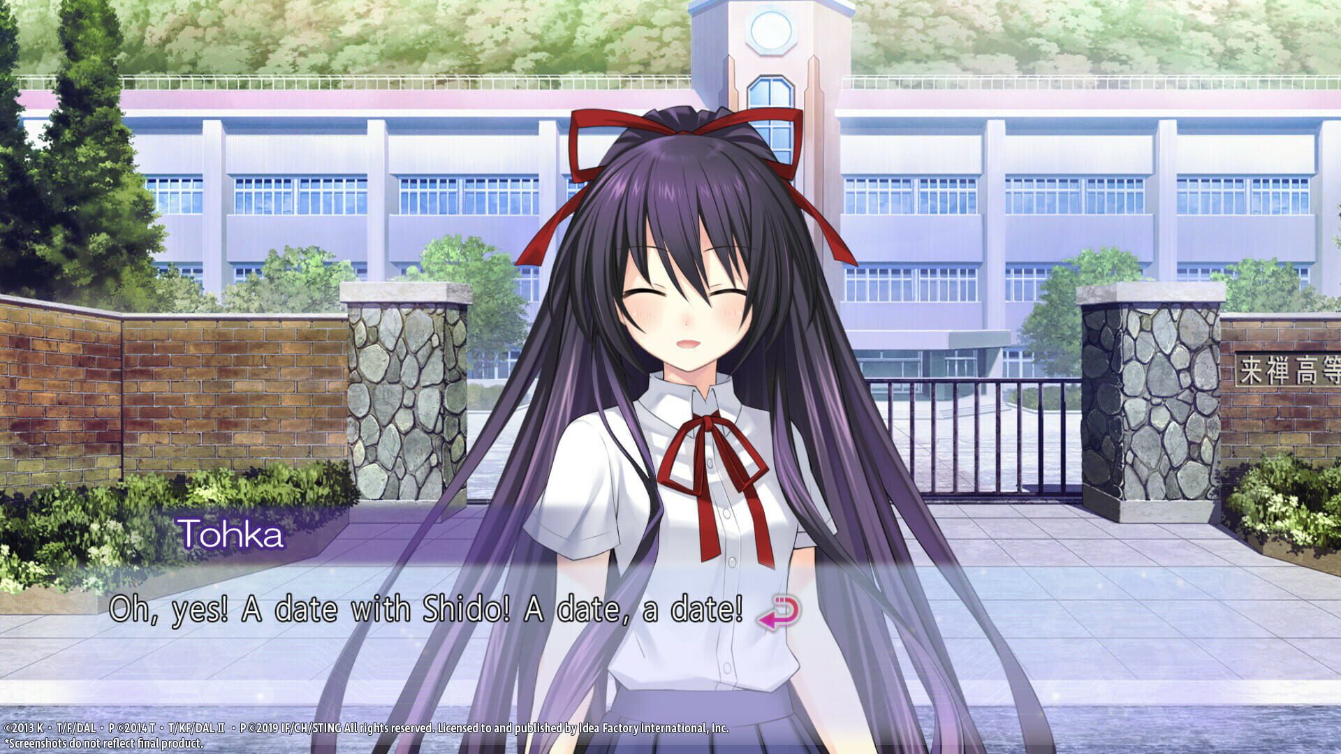 Date A Live: Rio Reincarnation - Deluxe Edition - Screenshot