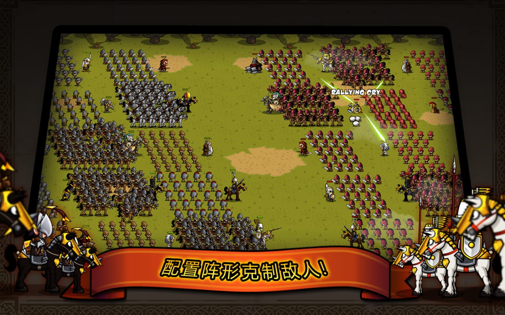 Mini Warriors - Screenshot
