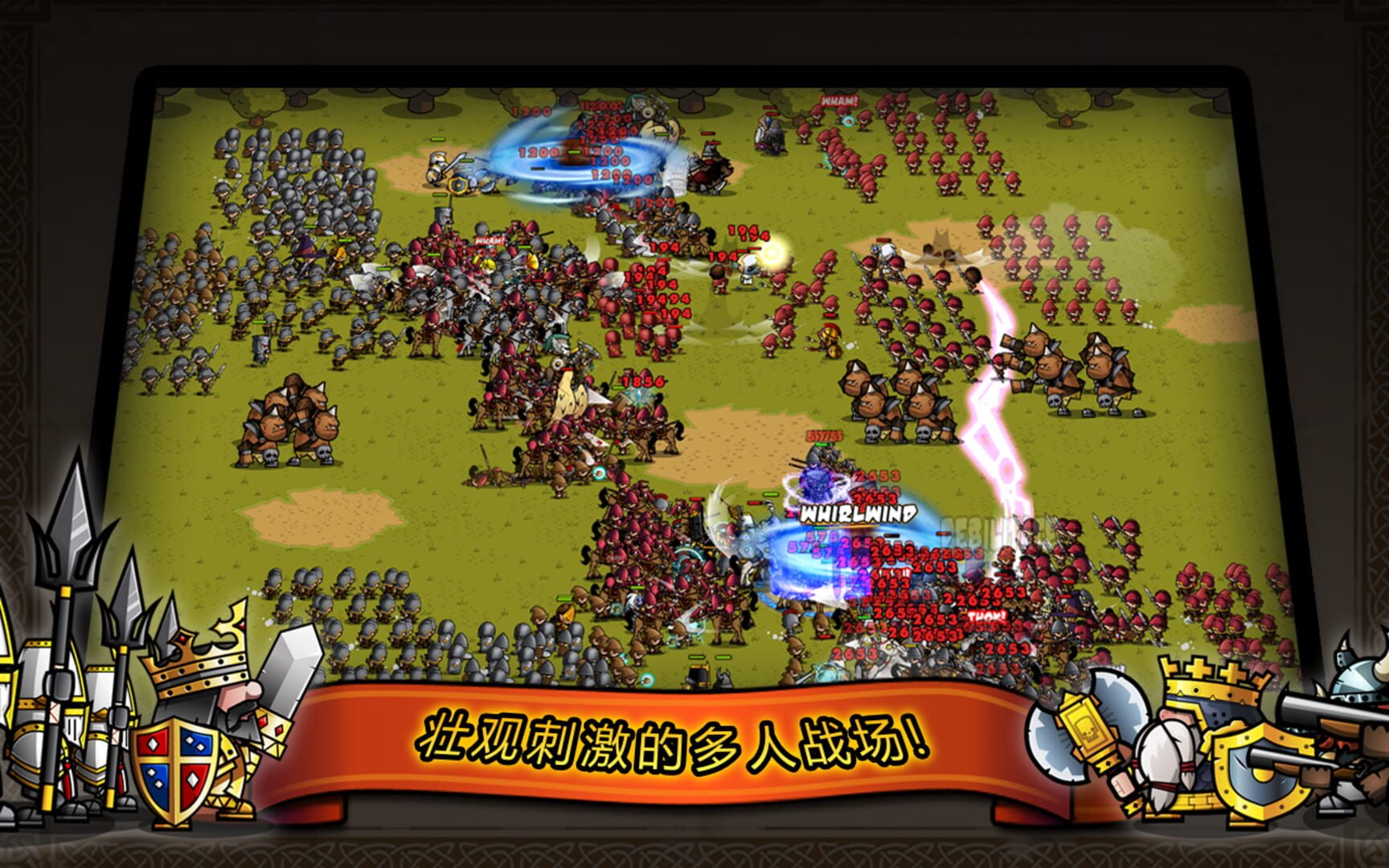 Mini Warriors - Screenshot