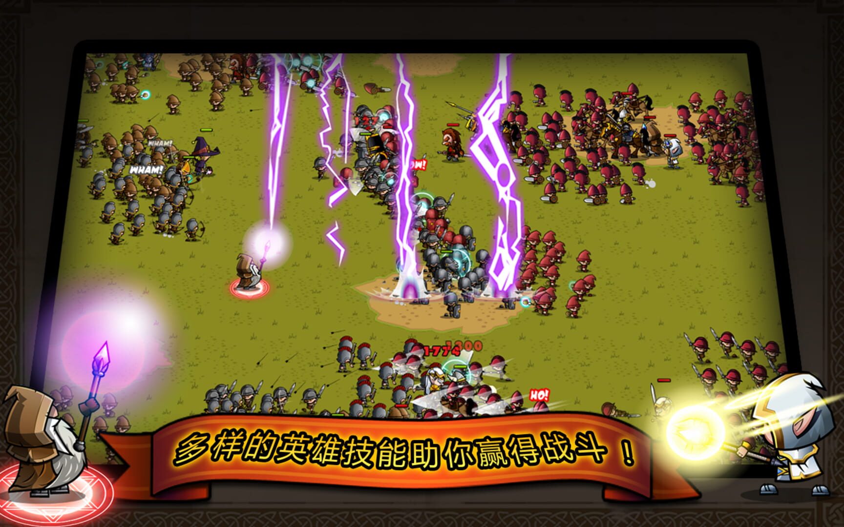 Mini Warriors - Screenshot