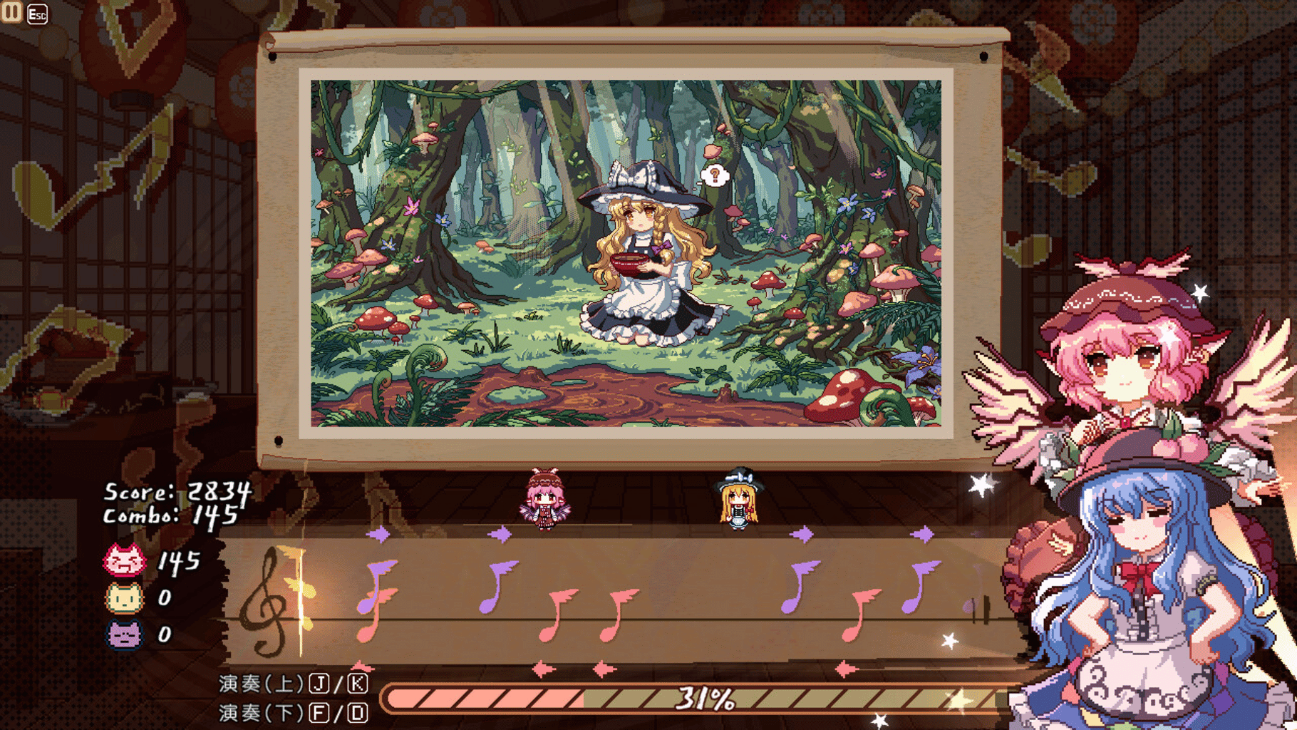 Touhou Mystia's Izakaya DLC 2.5 Pack screenshot