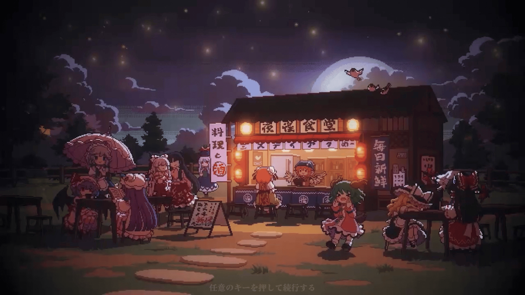 Touhou Mystia's Izakaya DLC 2.5 Pack screenshot