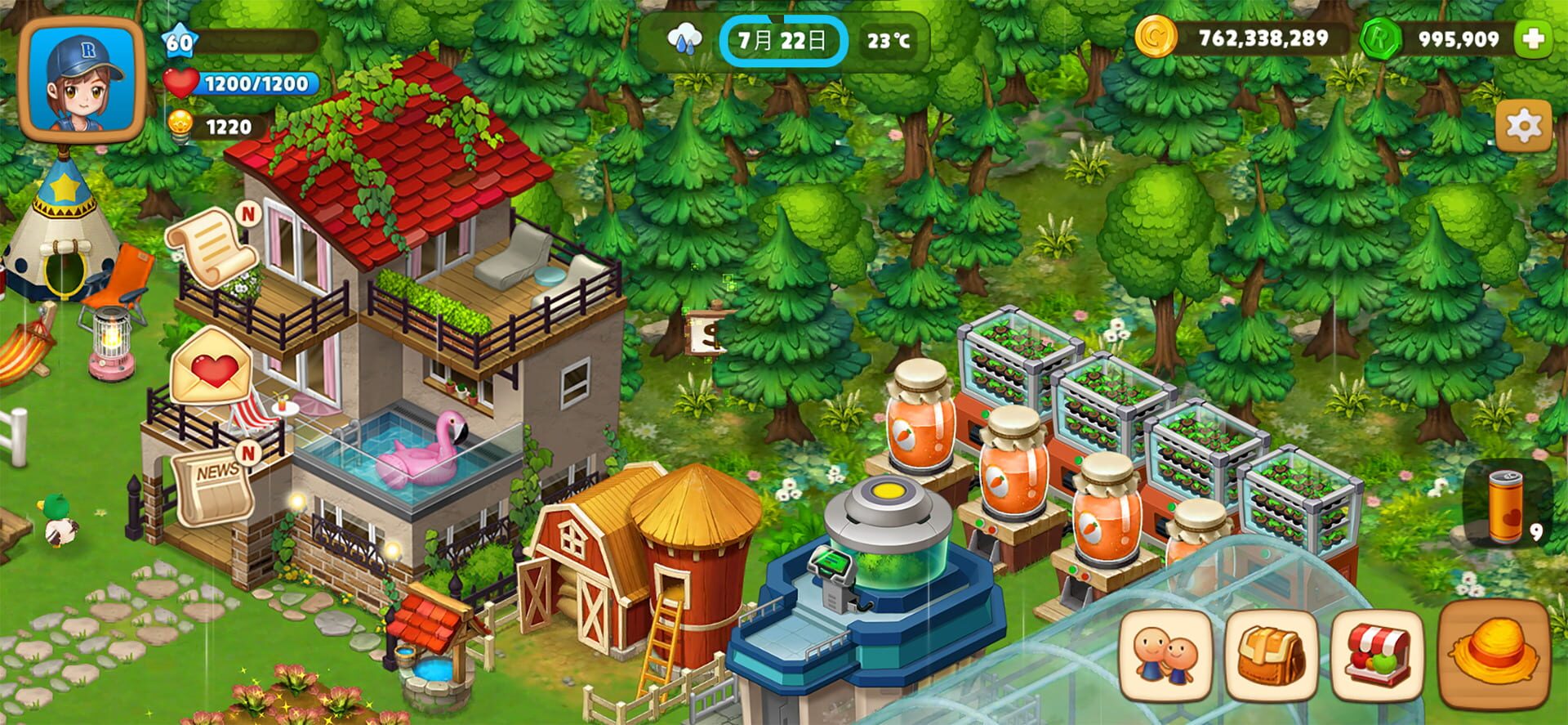 Real Farm - Screenshot