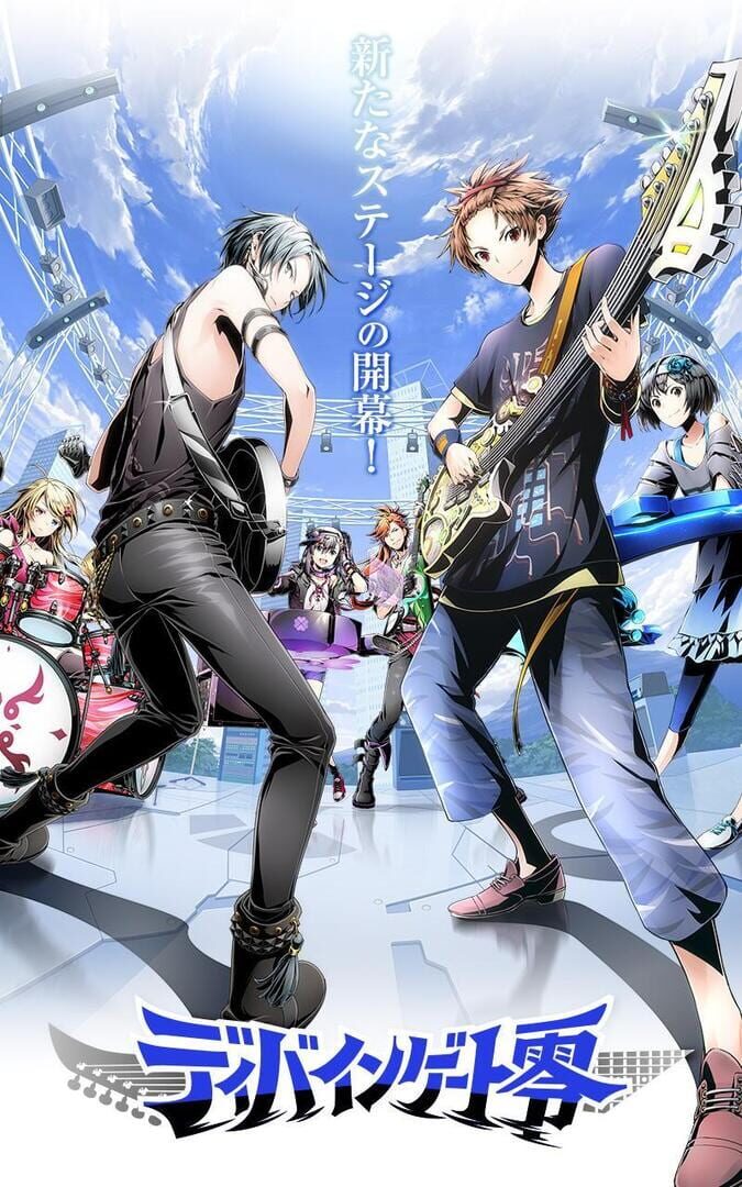 Divine Gate Zero - Screenshot