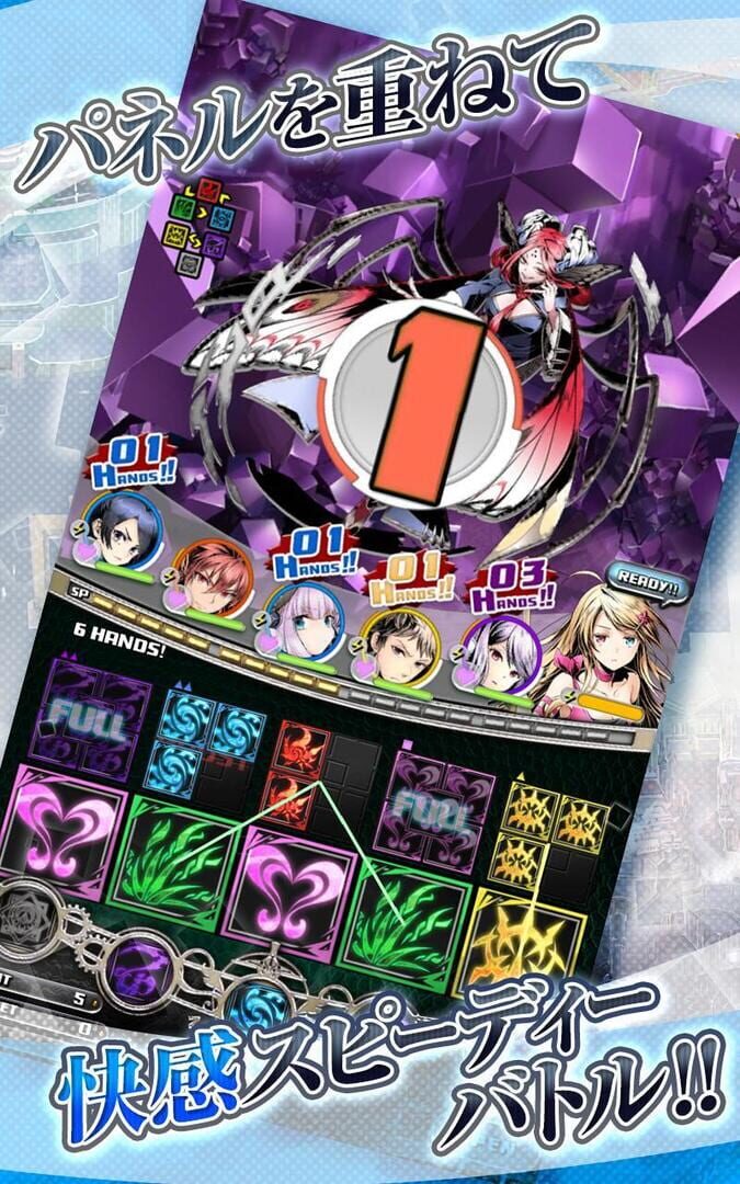 Divine Gate Zero - Screenshot