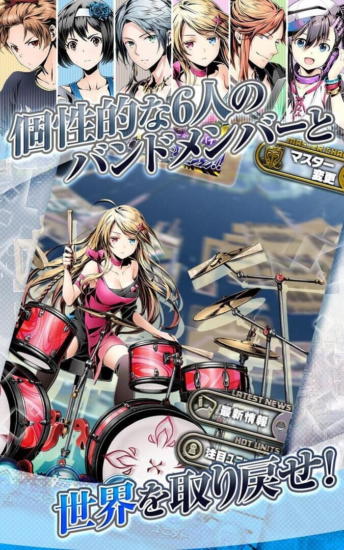 Divine Gate Zero - Screenshot