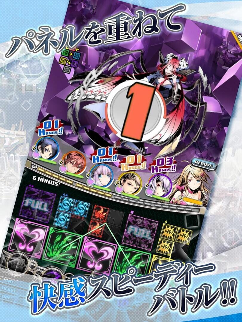 Divine Gate Zero - Screenshot