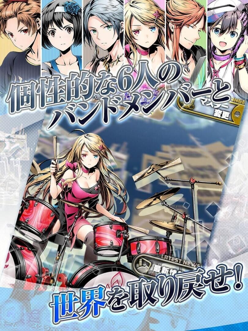 Divine Gate Zero - Screenshot