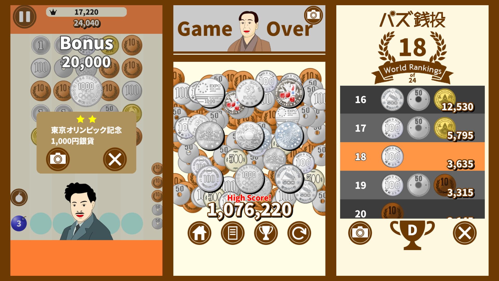 Shoot Coin Yen: Exchange Puzzle - Screenshot
