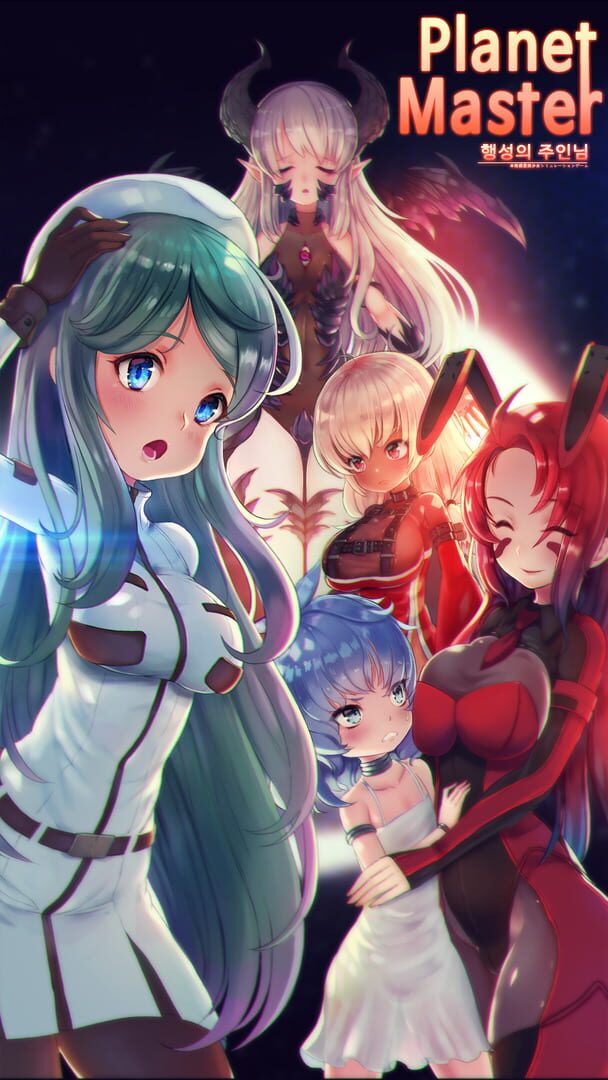 Planet Master - Screenshot