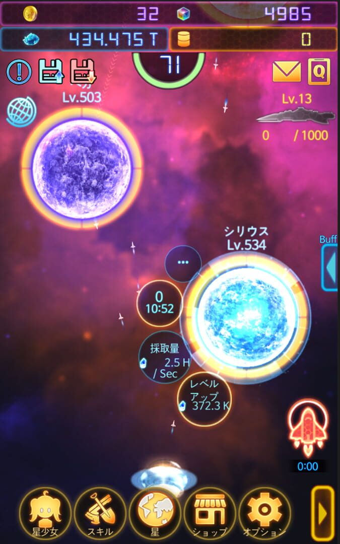 Planet Master - Screenshot
