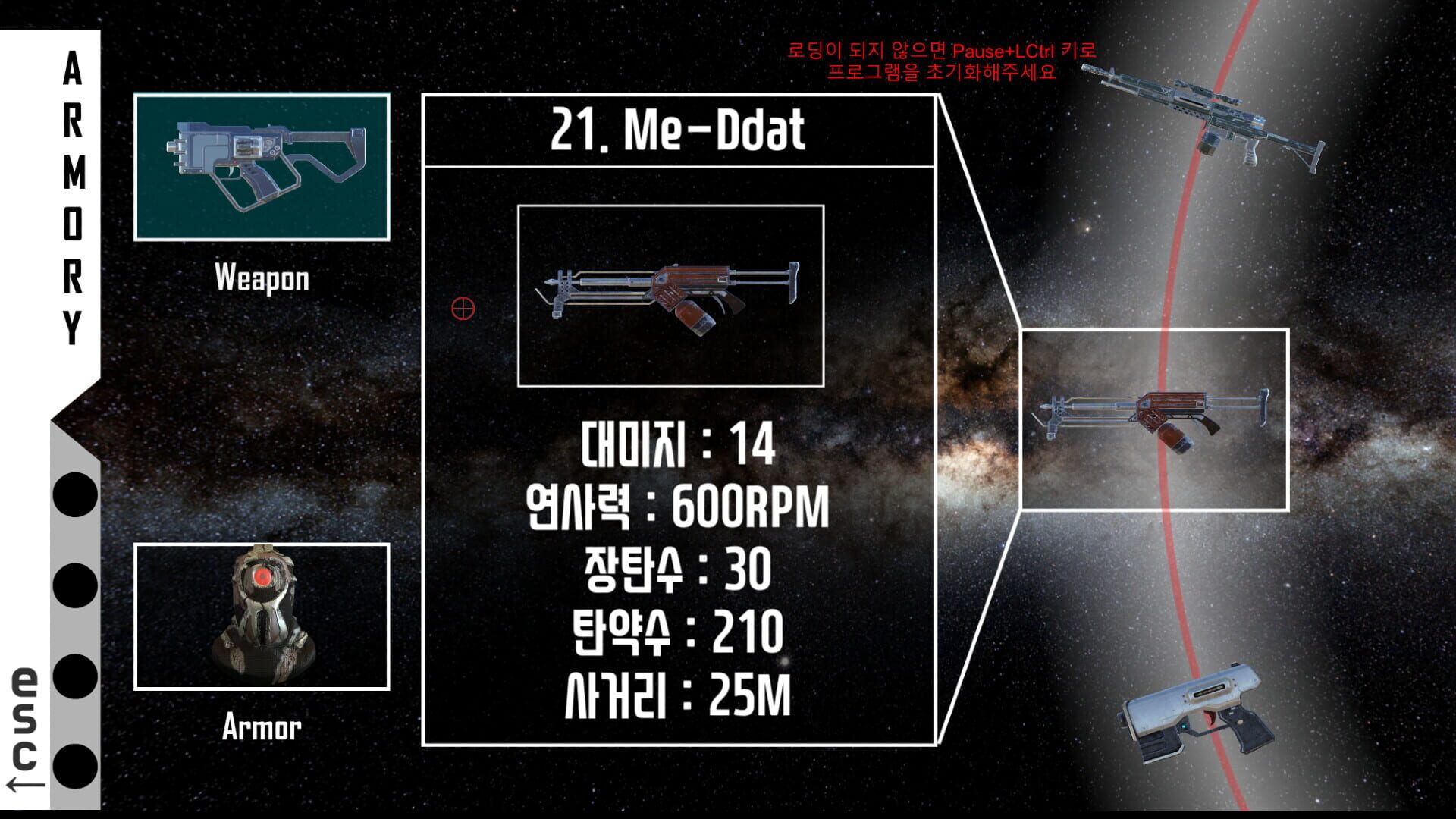 L30-P4RD - Screenshot