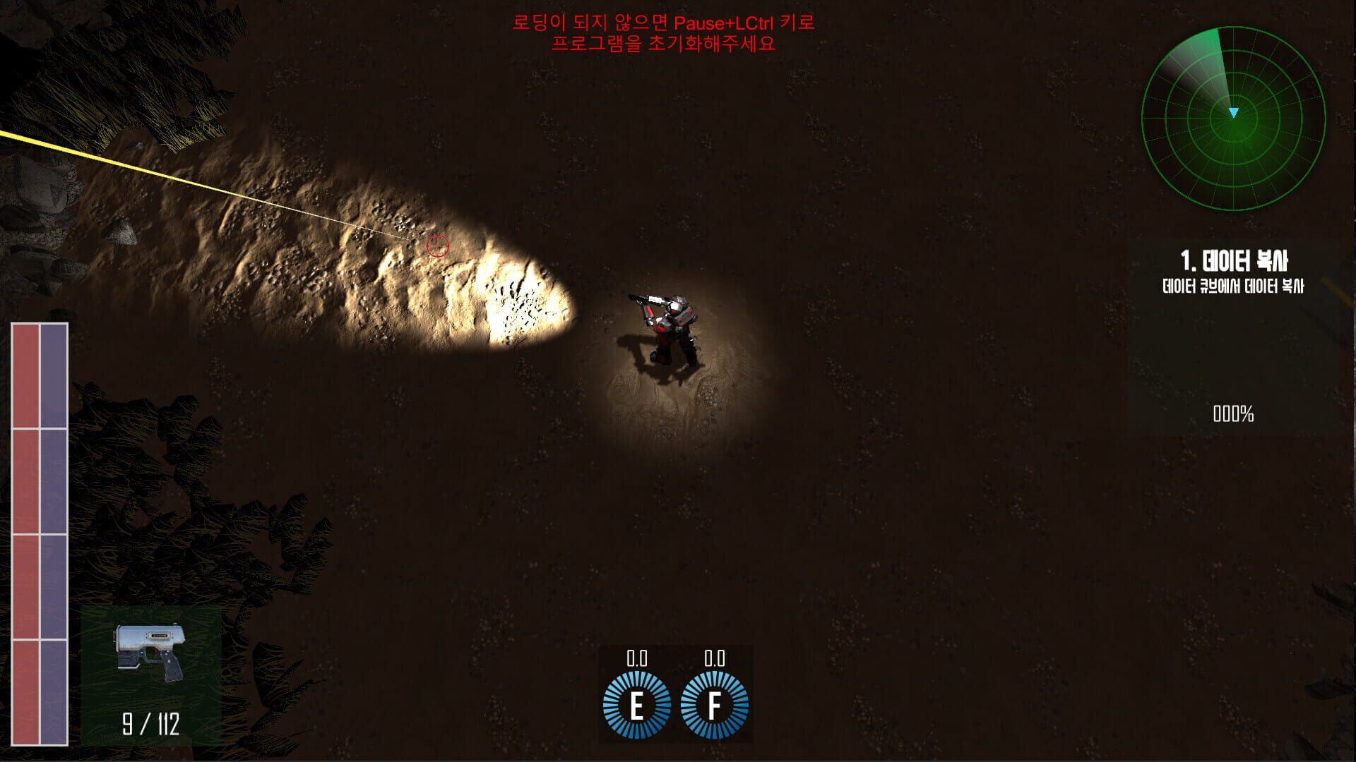 L30-P4RD - Screenshot