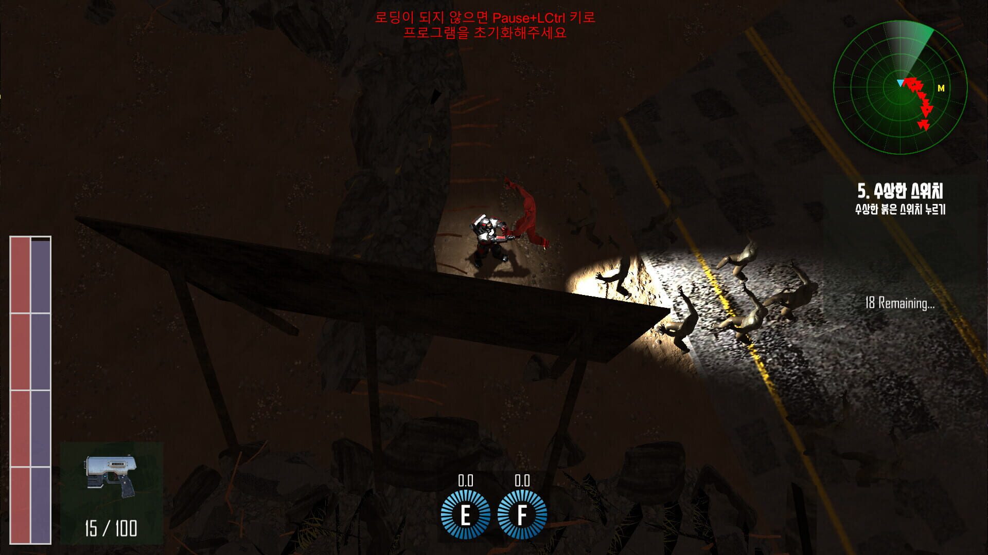 L30-P4RD - Screenshot