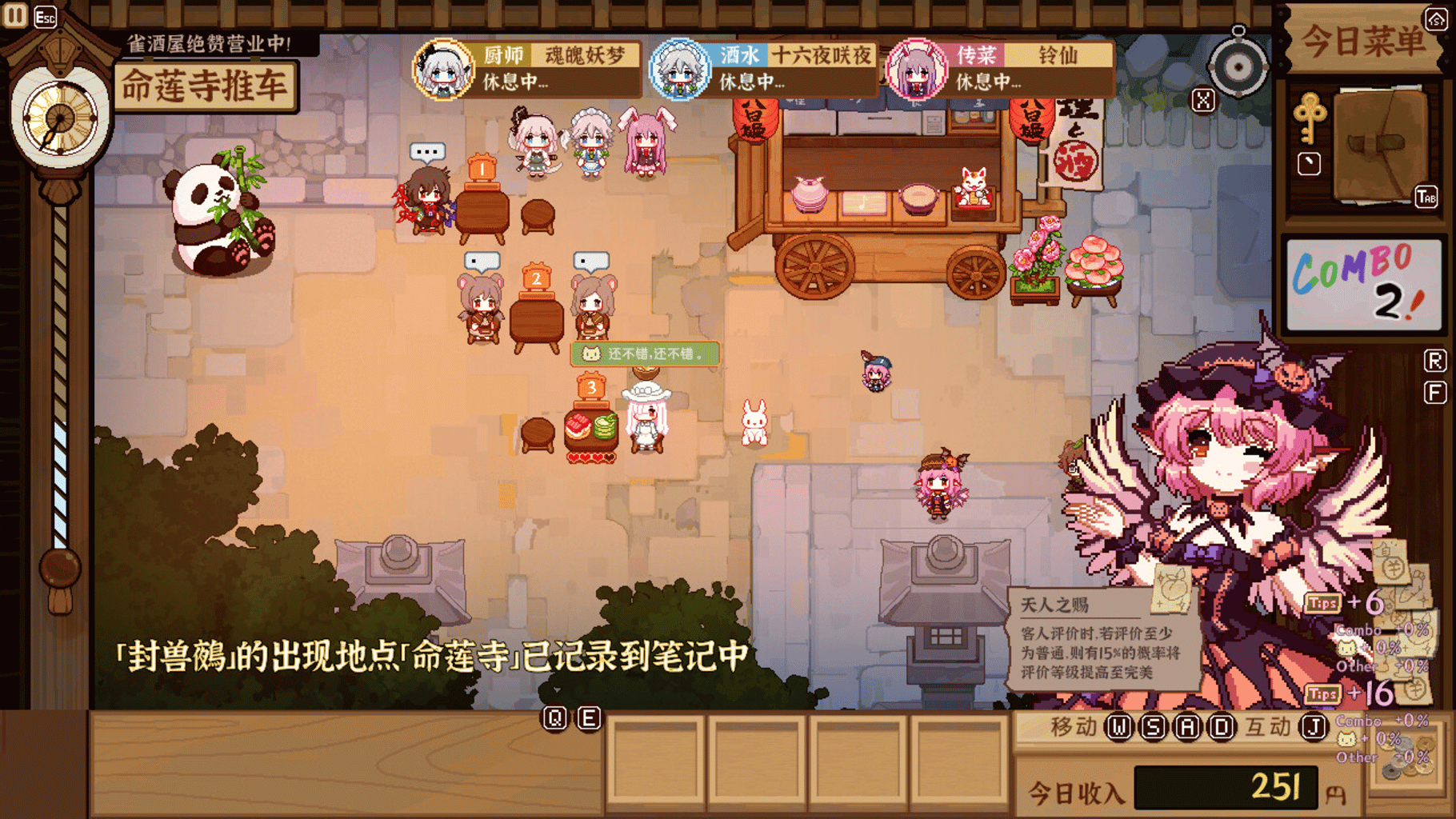 Touhou Mystia's Izakaya: DLC 3 Pack - Myouren Temple & Divine Spirit Mausoleum screenshot