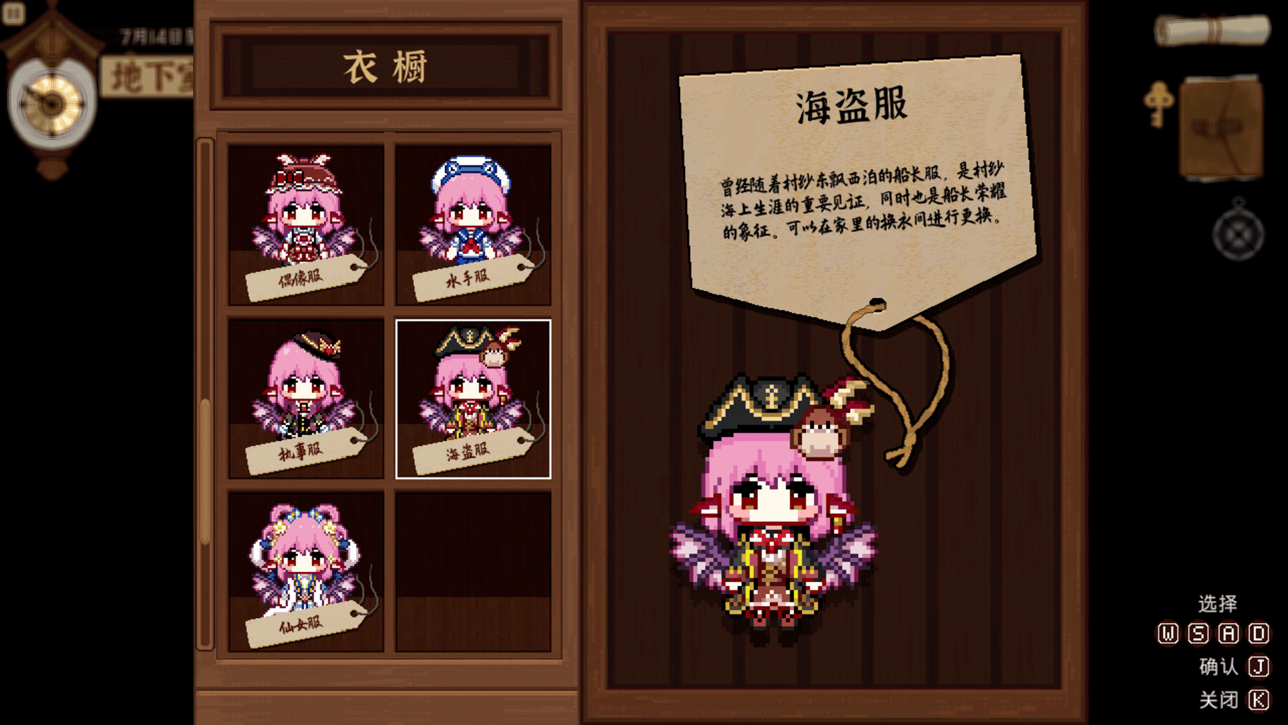 Touhou Mystia's Izakaya: DLC 3 Pack - Myouren Temple & Divine Spirit Mausoleum screenshot