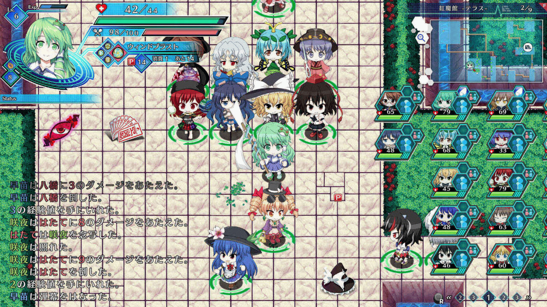 Touhou Genso Wanderer: Lotus Labyrinth - Reimu Hakurei Blue screenshot