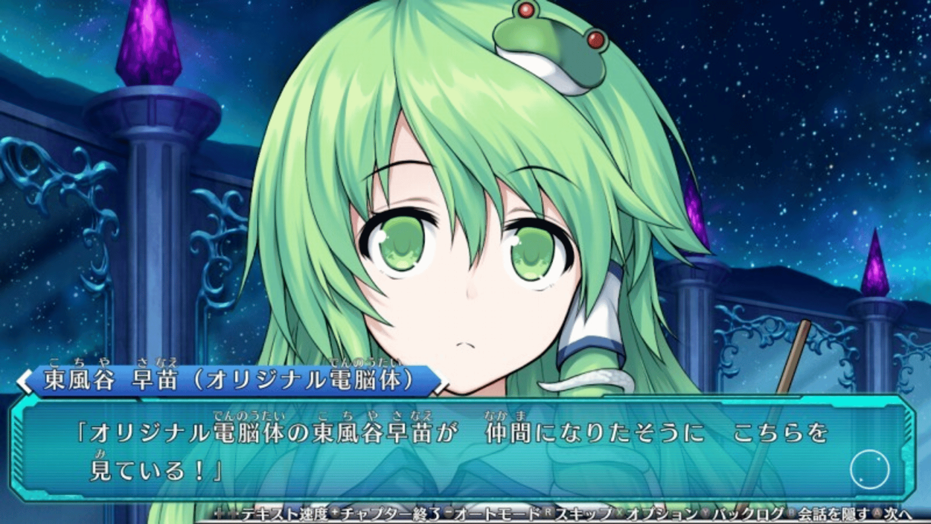 Touhou Genso Wanderer: Lotus Labyrinth screenshot