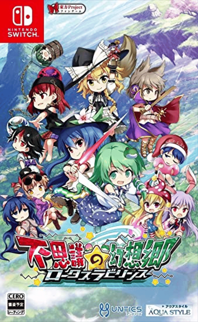 Touhou Genso Wanderer: Lotus Labyrinth screenshot