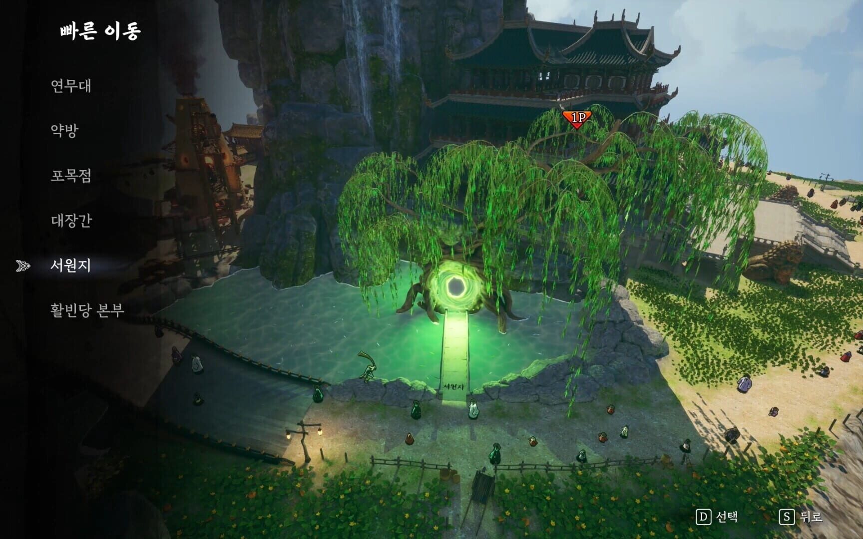 The Tales of Imjin War - Screenshot