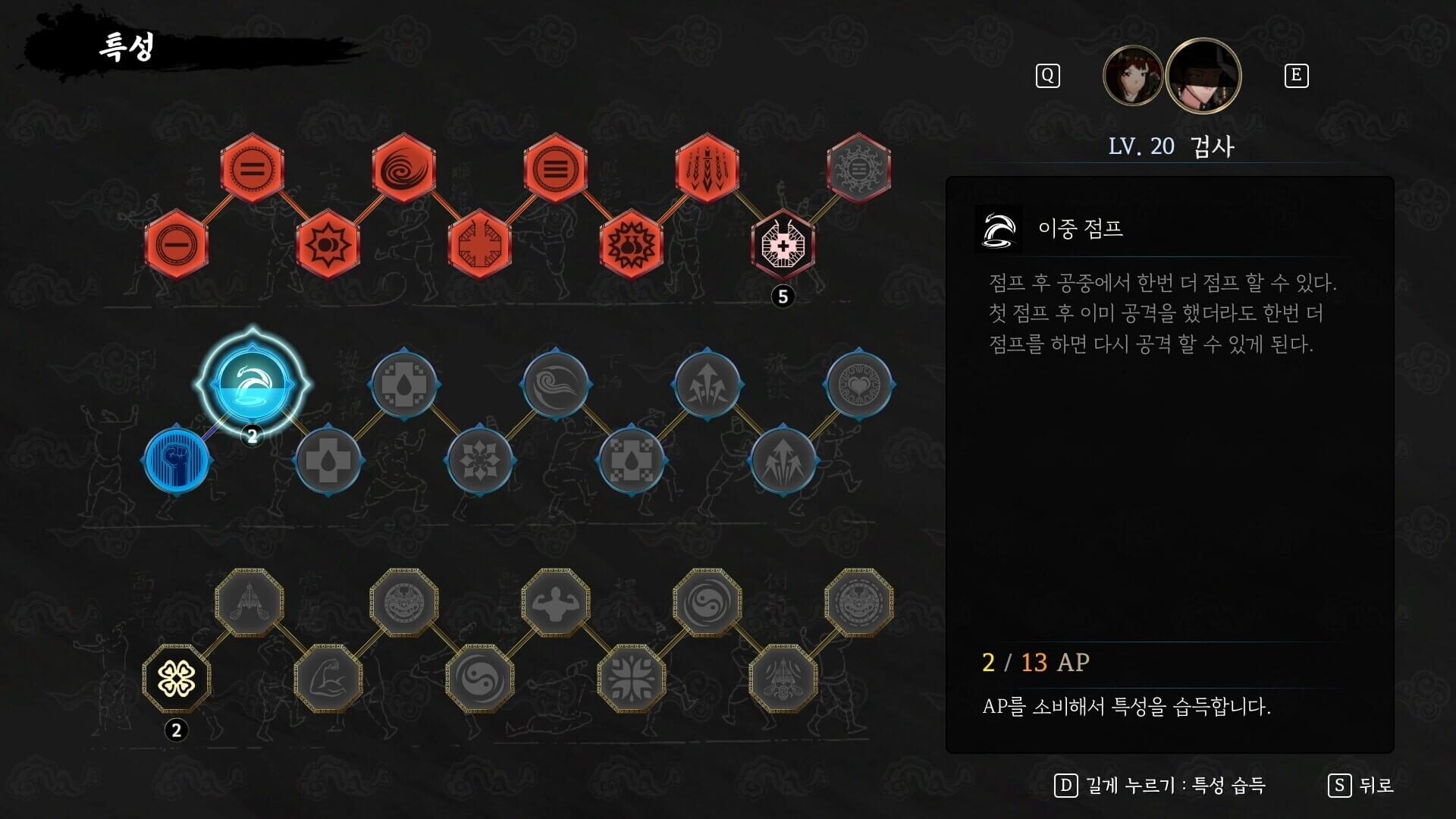 The Tales of Imjin War - Screenshot