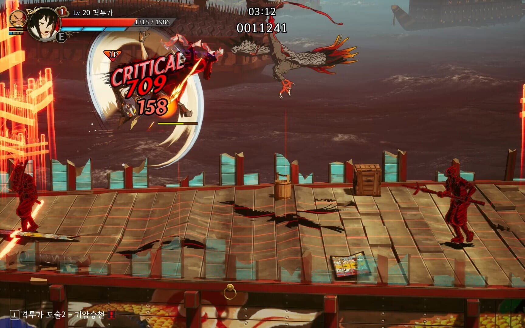 The Tales of Imjin War - Screenshot