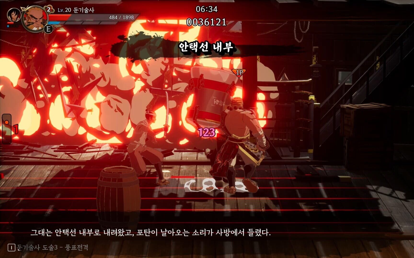 The Tales of Imjin War - Screenshot