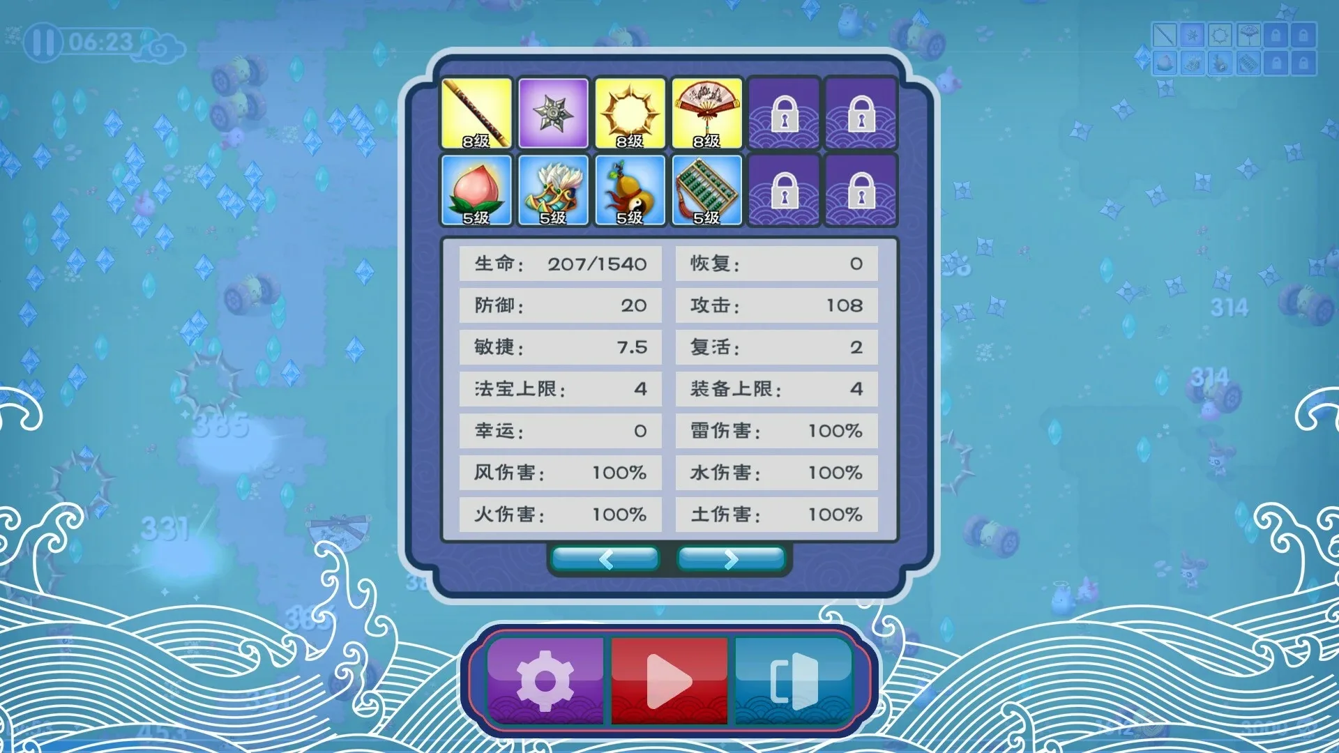 Thumbnail 9