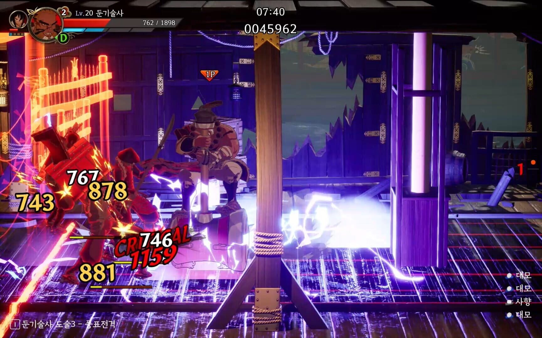 The Tales of Imjin War - Screenshot