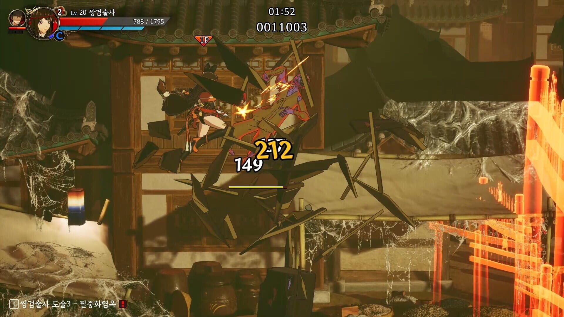 The Tales of Imjin War - Screenshot