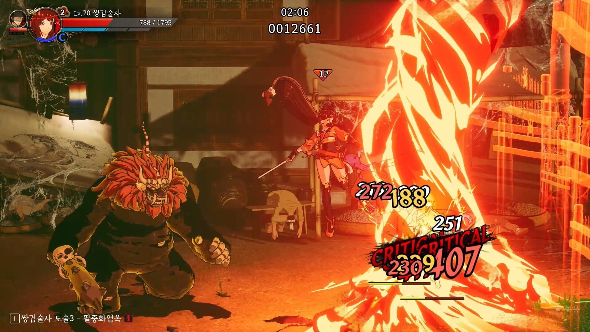 The Tales of Imjin War - Screenshot