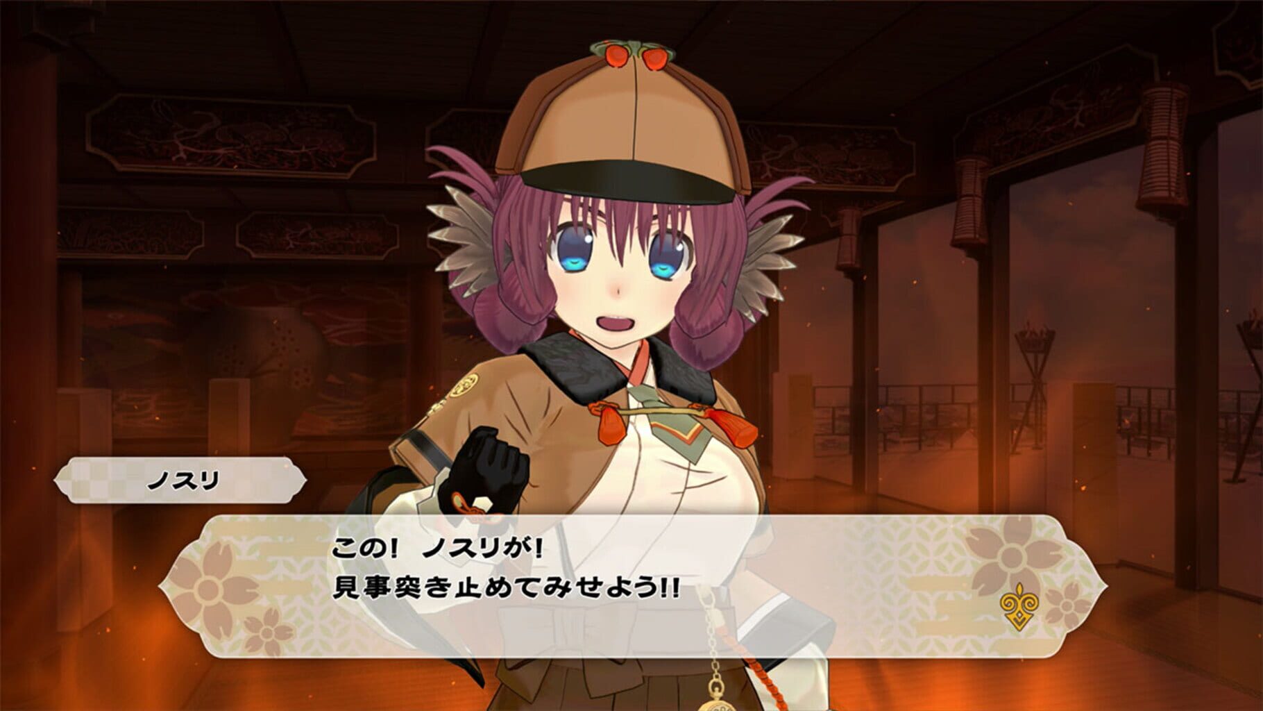 Captura de pantalla - Gizoku Tantei Nosuri